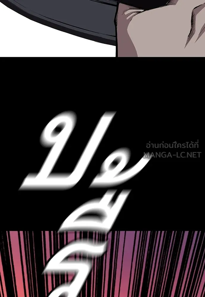 King Game ตอนที่ 41 ไอ้สารเลว... แกรู้อยู่แล้วใช่ไ รูปที่ 18