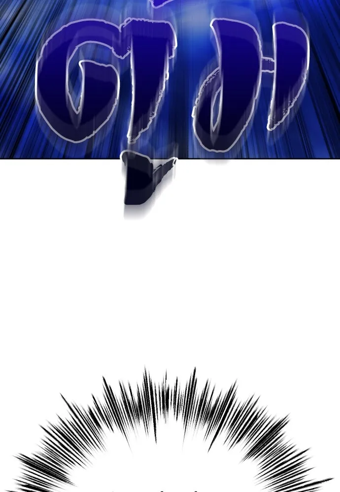 วิธีหนีตายจากนิยายโรคจิต ตอนที่ 12 รูปที่ 175