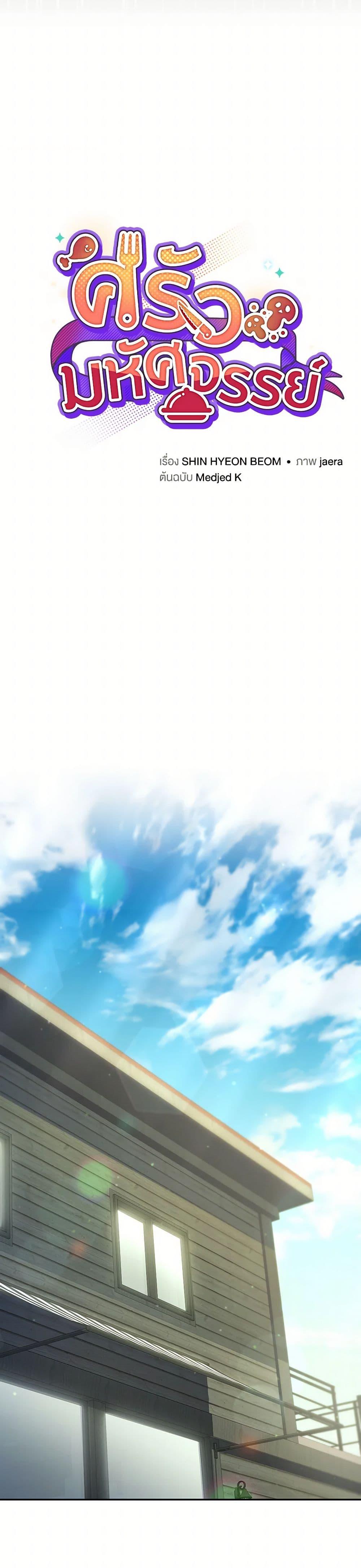 Manga-lc-com อ่านมังงะ อ่านการ์ตูน ออนไลน์ ฟรี Bizarre Restaurant ตอนที่ 1 2 3 4 5 6 7 8 9 10 11 12 13 14 ฟรี ไม่มีโฆษณา Manga-lc - อ่าน มังงะ อ่าน การ์ตูน ออนไลน์ อ่านมังงะ ฟรี