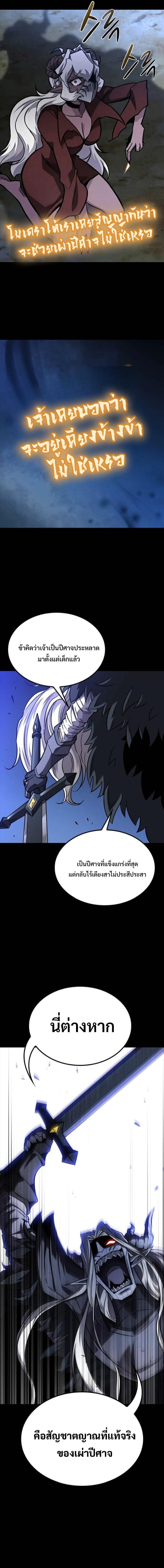 Manga-lc-com อ่านมังงะ อ่านการ์ตูน ออนไลน์ ฟรี What a Bountiful Harvest, Demon Lord! ตอนที่ 1 2 3 4 5 6 7 8 9 10 11 12 13 14 ฟรี ไม่มีโฆษณา Manga-lc - อ่าน มังงะ อ่าน การ์ตูน ออนไลน์ อ่านมังงะ ฟรี