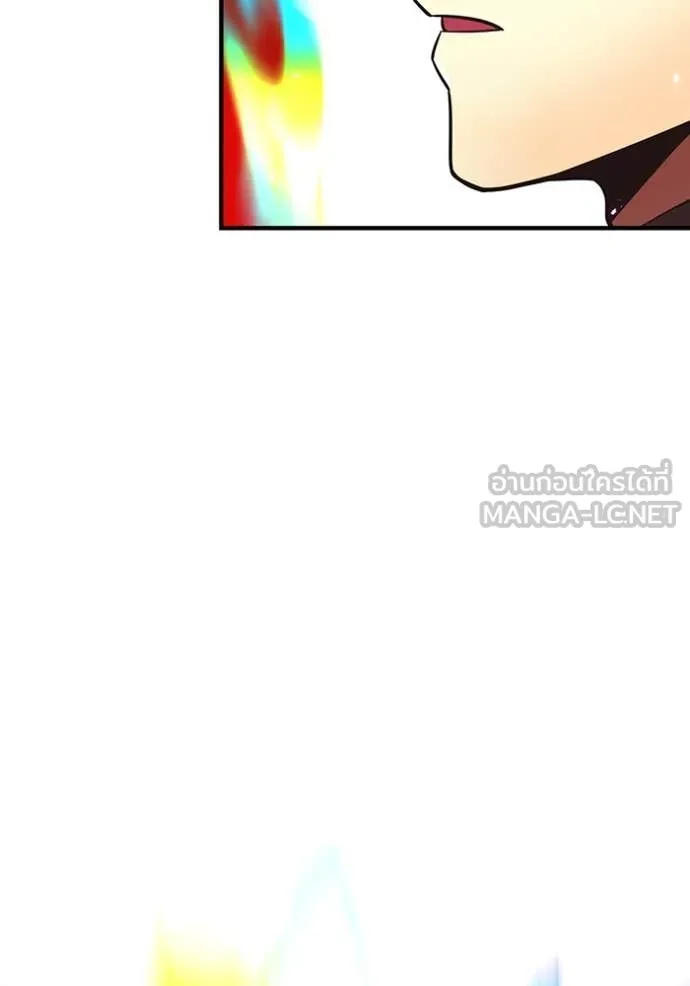 เพลเยอร์เลือดเทวะ ตอนที่ 80 รูปที่ 169