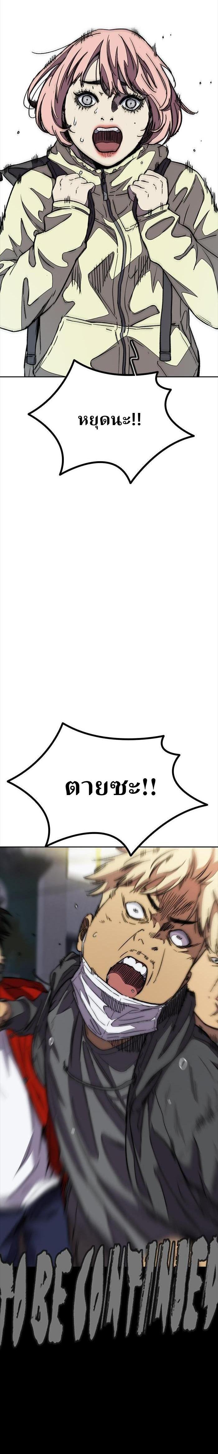 Manga-lc-com อ่านมังงะ อ่านการ์ตูน ออนไลน์ ฟรี Wind Breaker ปั่นสู้ฝัน ตอนที่ 1 2 3 4 5 6 7 8 9 10 11 12 13 14 ฟรี ไม่มีโฆษณา Manga-lc - อ่าน มังงะ อ่าน การ์ตูน ออนไลน์ อ่านมังงะ ฟรี