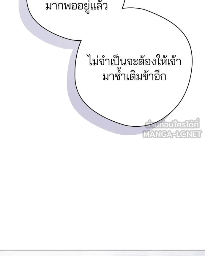ถ้าเป็นนางร้าย ตอนที่ 29 รูปที่ 51