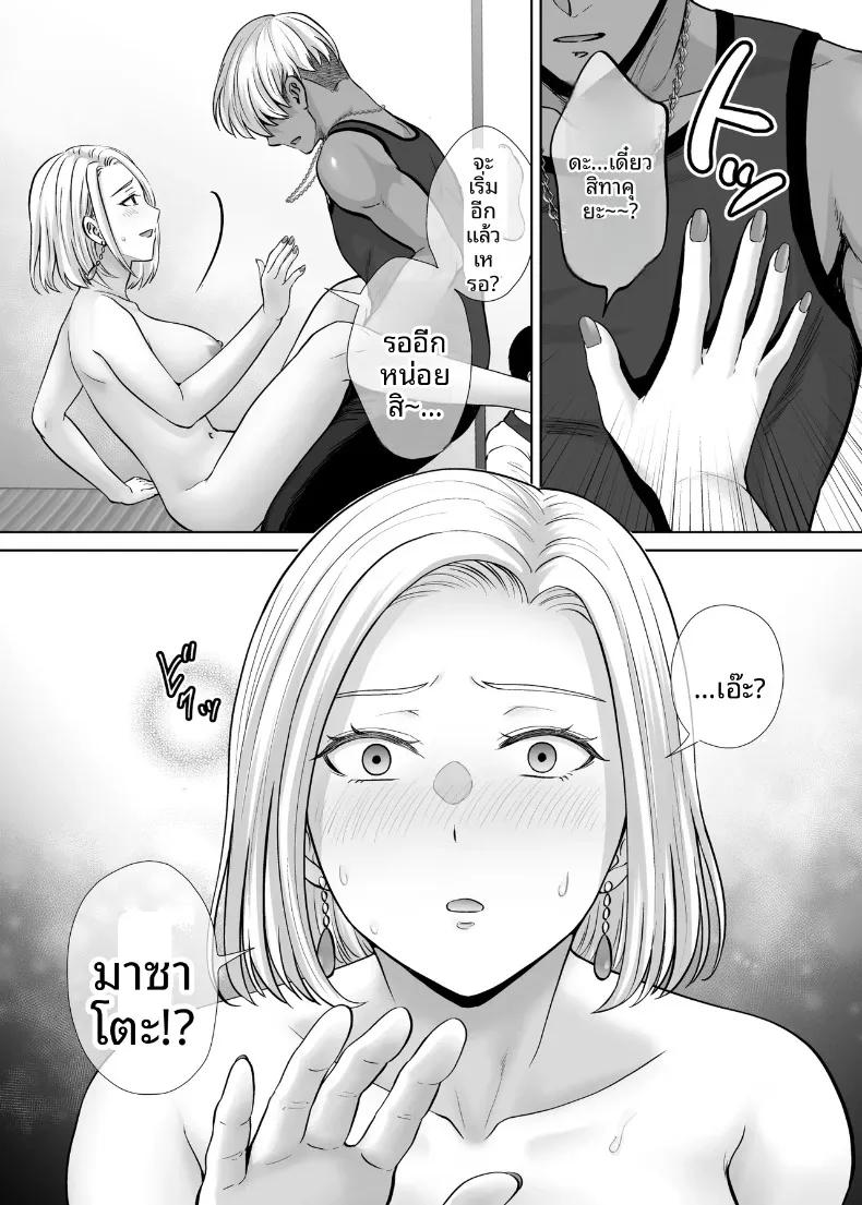 Doujin-Lc- อ่าน โดจิน มังฮวา เกาหลี ญี่ปุ่น จีน แปลไทย เเลกเเม่เเลกเสียว (Hoshiduki Melon) ตอนที่ 1 2 3 4 5 6 7 8 9 10 11 12 13 14 ฟรี ไม่มีโฆษณา อ่าน โดจิน Manhwa เกาหลี ญี่ปุ่น จีน เรามีครบ คัดมาให้เน้นๆ โดจิน 18+ รับประกันความฟินโดย  Doujin Lc