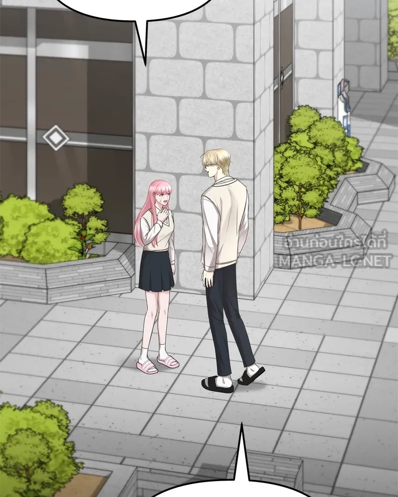 จ้า แม่คนสวย ตอนที่ 3 รูปที่ 66