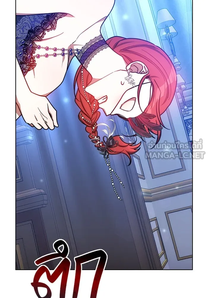 เหตุผลที่ฉันนอกใจ ตอนที่ 31 รูปที่ 96