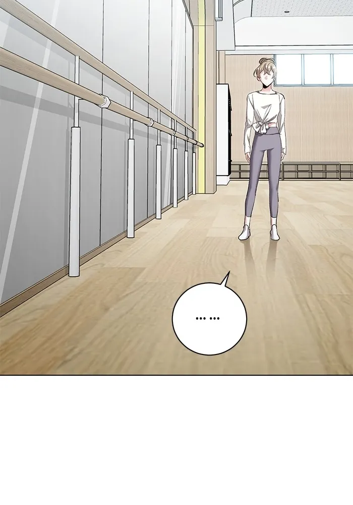 ออร่าดาราอัจฉริยะ ตอนที่ 19 รูปที่ 80