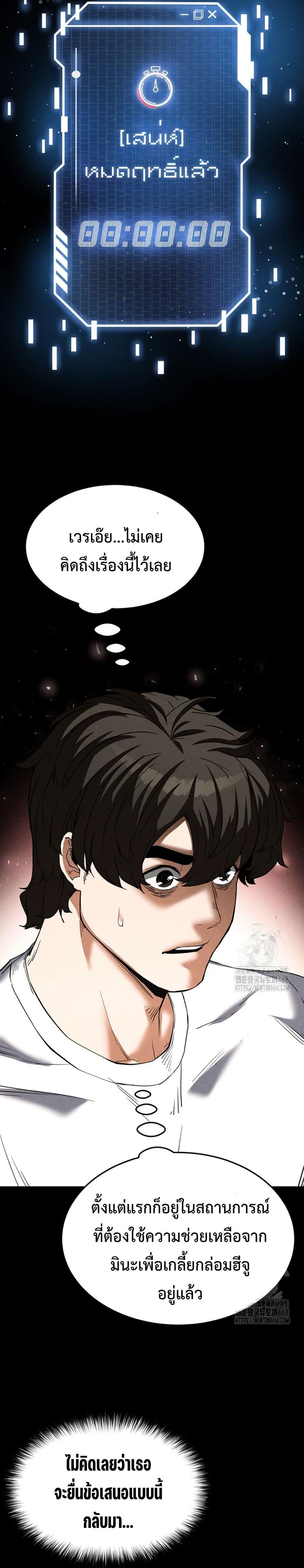 Doujin-Lc- อ่าน โดจิน มังฮวา เกาหลี ญี่ปุ่น จีน แปลไทย Human Scum ตอนที่ 1 2 3 4 5 6 7 8 9 10 11 12 13 14 ฟรี ไม่มีโฆษณา อ่าน โดจิน Manhwa เกาหลี ญี่ปุ่น จีน เรามีครบ คัดมาให้เน้นๆ โดจิน 18+ รับประกันความฟินโดย  Doujin Lc