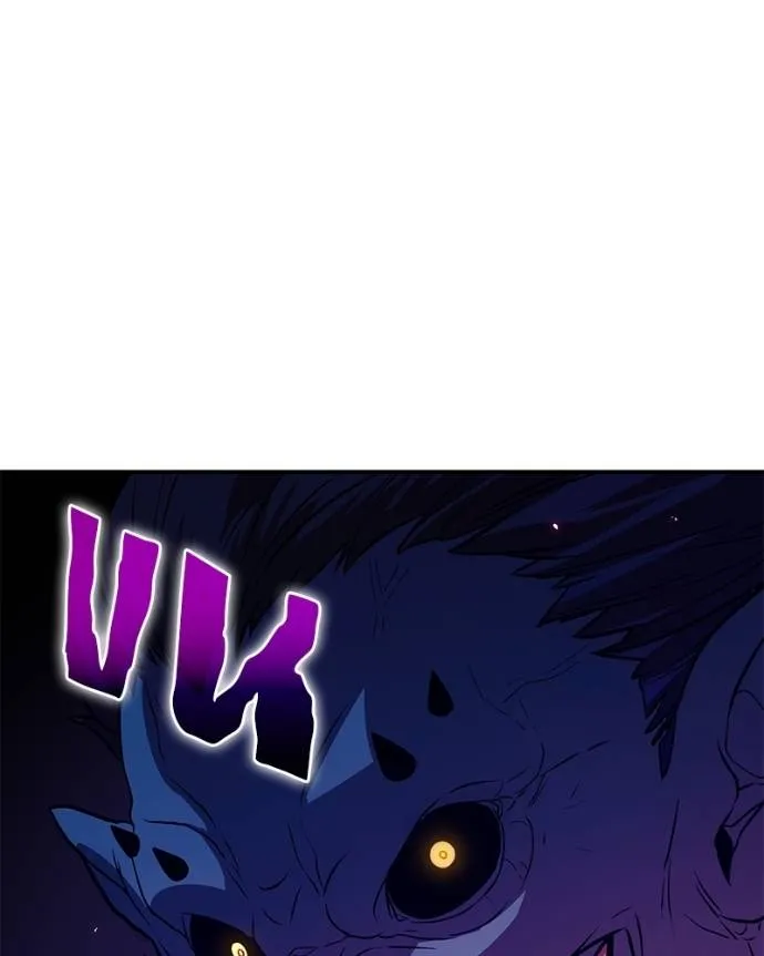 โทษที พื้นที่นี้ ตอนที่ 6 รูปที่ 178