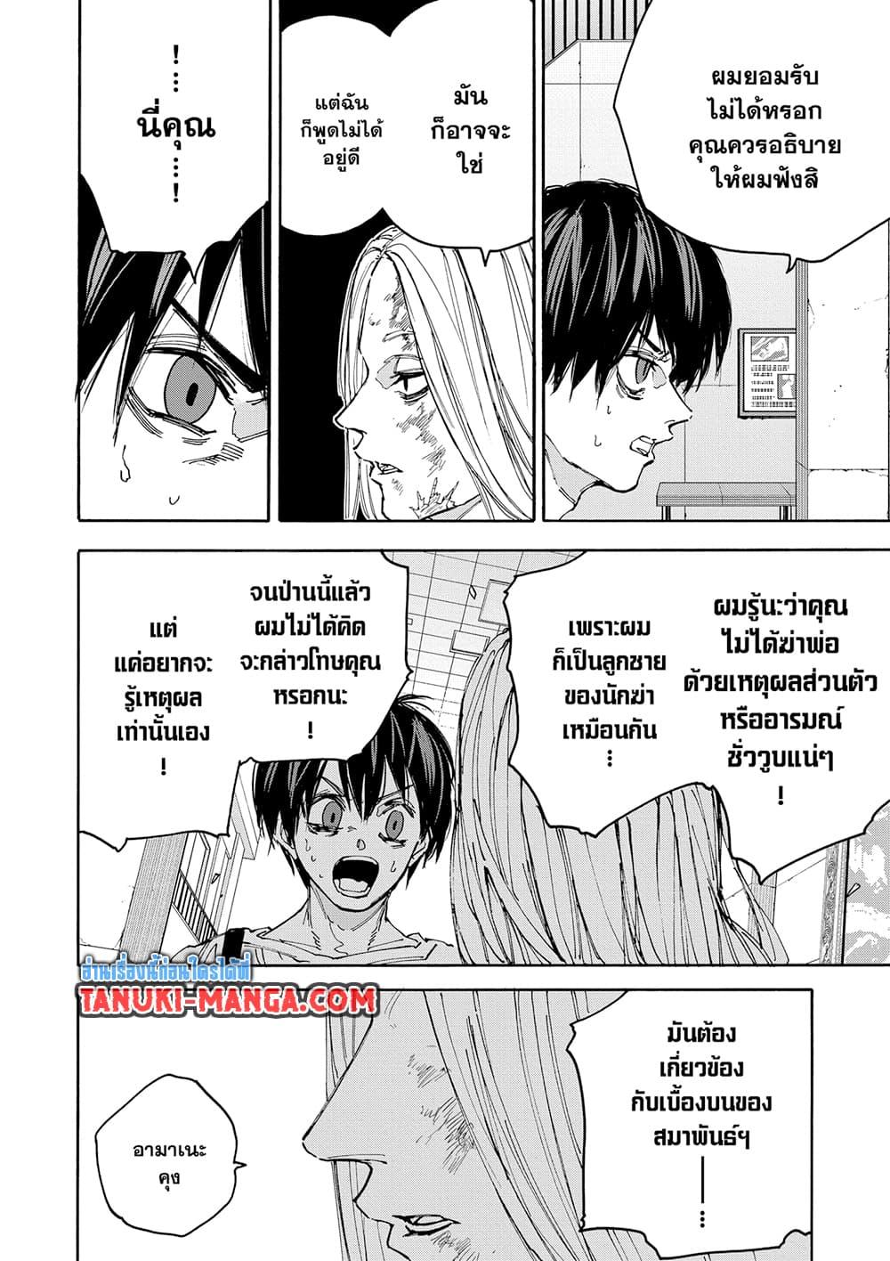 Manga-lc-com อ่านมังงะ อ่านการ์ตูน ออนไลน์ ฟรี Sakamoto Days ตอนที่ 1 2 3 4 5 6 7 8 9 10 11 12 13 14 ฟรี ไม่มีโฆษณา Manga-lc - อ่าน มังงะ อ่าน การ์ตูน ออนไลน์ อ่านมังงะ ฟรี