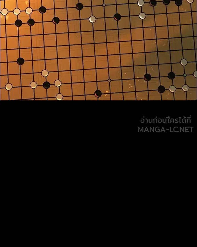 เกาลูน ตอนที่ 30 รูปที่ 132