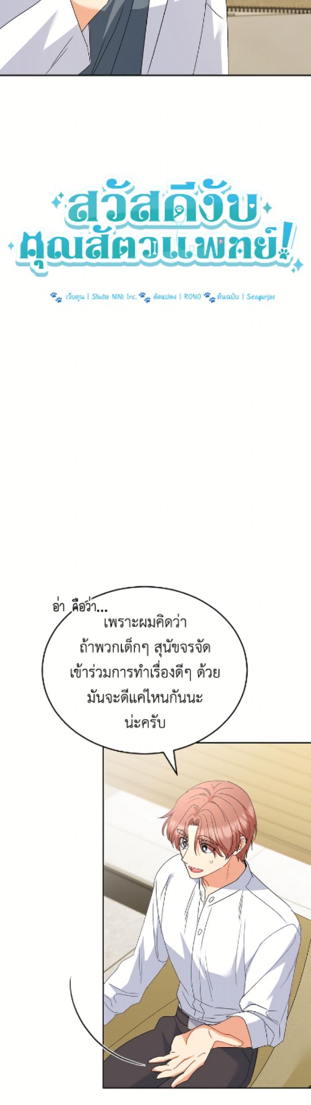 Manga-lc-com อ่านมังงะ อ่านการ์ตูน ออนไลน์ ฟรี Hello! Veterinarian! ตอนที่ 1 2 3 4 5 6 7 8 9 10 11 12 13 14 ฟรี ไม่มีโฆษณา Manga-lc - อ่าน มังงะ อ่าน การ์ตูน ออนไลน์ อ่านมังงะ ฟรี