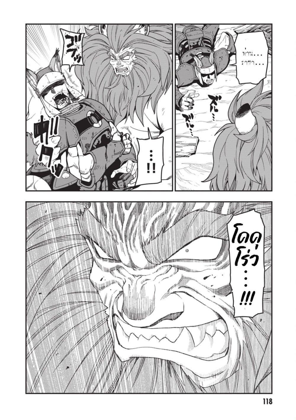 Manga-lc-com อ่านมังงะ อ่านการ์ตูน ออนไลน์ ฟรี Konjiki no Moji Tsukai – Yuusha Yonin ni Makikomareta Unique Cheat ตอนที่ 1 2 3 4 5 6 7 8 9 10 11 12 13 14 ฟรี ไม่มีโฆษณา Manga-lc - อ่าน มังงะ อ่าน การ์ตูน ออนไลน์ อ่านมังงะ ฟรี