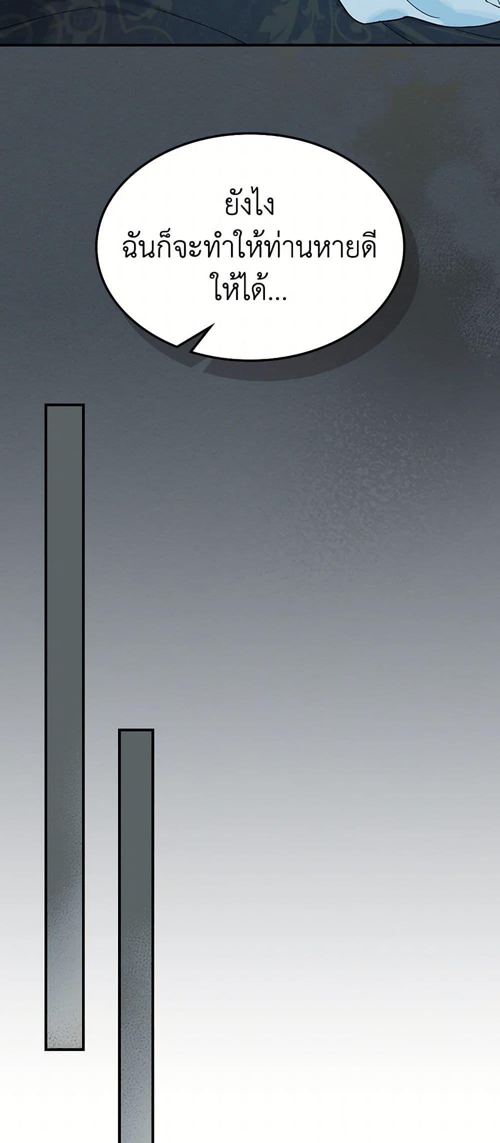 Manga-lc-com อ่านมังงะ อ่านการ์ตูน ออนไลน์ ฟรี The Lady and the Beast ตอนที่ 1 2 3 4 5 6 7 8 9 10 11 12 13 14 ฟรี ไม่มีโฆษณา Manga-lc - อ่าน มังงะ อ่าน การ์ตูน ออนไลน์ อ่านมังงะ ฟรี