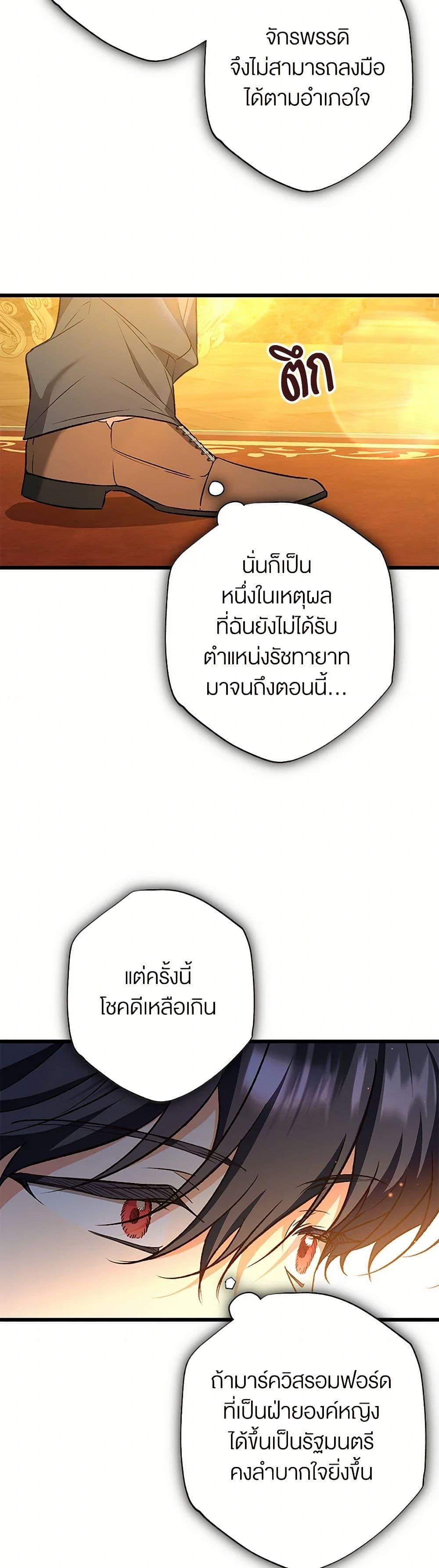 Manga-lc-com อ่านมังงะ อ่านการ์ตูน ออนไลน์ ฟรี The Male Lead Proposed to Me ตอนที่ 1 2 3 4 5 6 7 8 9 10 11 12 13 14 ฟรี ไม่มีโฆษณา Manga-lc - อ่าน มังงะ อ่าน การ์ตูน ออนไลน์ อ่านมังงะ ฟรี