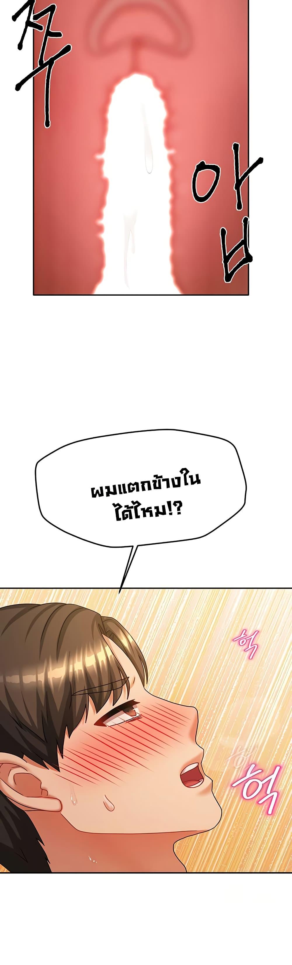 Doujin-Lc- อ่าน โดจิน มังฮวา เกาหลี ญี่ปุ่น จีน แปลไทย Living With Two Households ตอนที่ 1 2 3 4 5 6 7 8 9 10 11 12 13 14 ฟรี ไม่มีโฆษณา อ่าน โดจิน Manhwa เกาหลี ญี่ปุ่น จีน เรามีครบ คัดมาให้เน้นๆ โดจิน 18+ รับประกันความฟินโดย  Doujin Lc