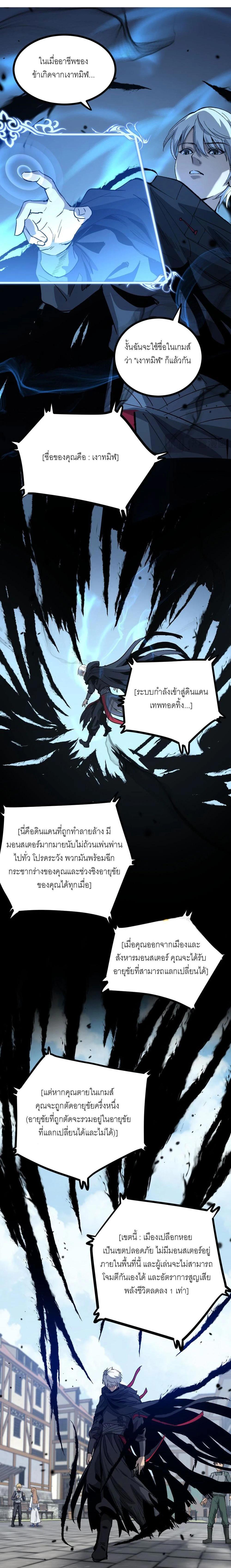 Manga-lc-com อ่านมังงะ อ่านการ์ตูน ออนไลน์ ฟรี God-level Assassin, I Am the Shadow นักฆ่าเงาทมิฬ ตอนที่ 1 2 3 4 5 6 7 8 9 10 11 12 13 14 ฟรี ไม่มีโฆษณา Manga-lc - อ่าน มังงะ อ่าน การ์ตูน ออนไลน์ อ่านมังงะ ฟรี