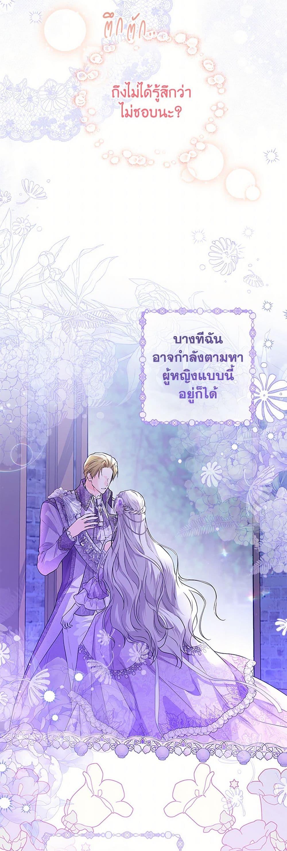 Manga-lc-com อ่านมังงะ อ่านการ์ตูน ออนไลน์ ฟรี The Closet Fan Princess ตอนที่ 1 2 3 4 5 6 7 8 9 10 11 12 13 14 ฟรี ไม่มีโฆษณา Manga-lc - อ่าน มังงะ อ่าน การ์ตูน ออนไลน์ อ่านมังงะ ฟรี