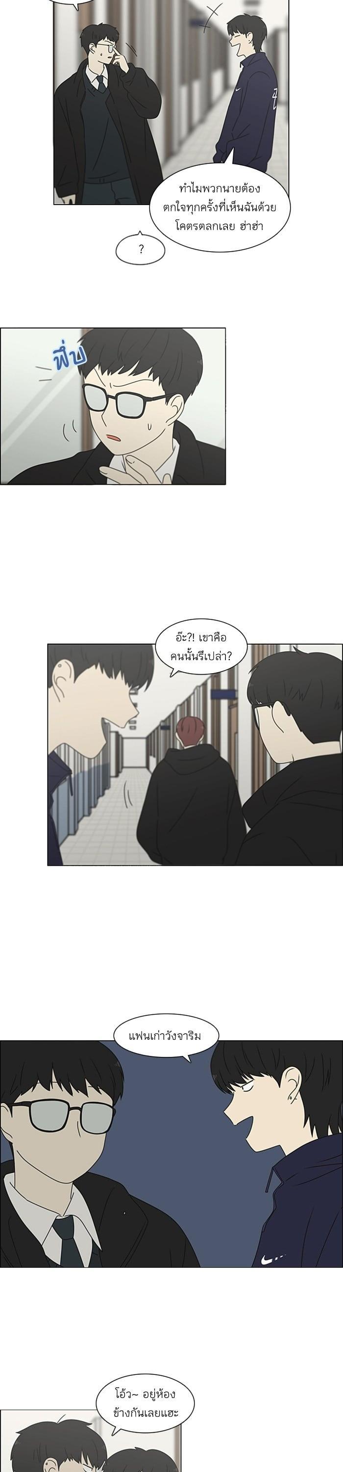 Manga-lc-com อ่านมังงะ อ่านการ์ตูน ออนไลน์ ฟรี Love Revolution รักนี้ต้องปฏิวัติ ตอนที่ 1 2 3 4 5 6 7 8 9 10 11 12 13 14 ฟรี ไม่มีโฆษณา Manga-lc - อ่าน มังงะ อ่าน การ์ตูน ออนไลน์ อ่านมังงะ ฟรี