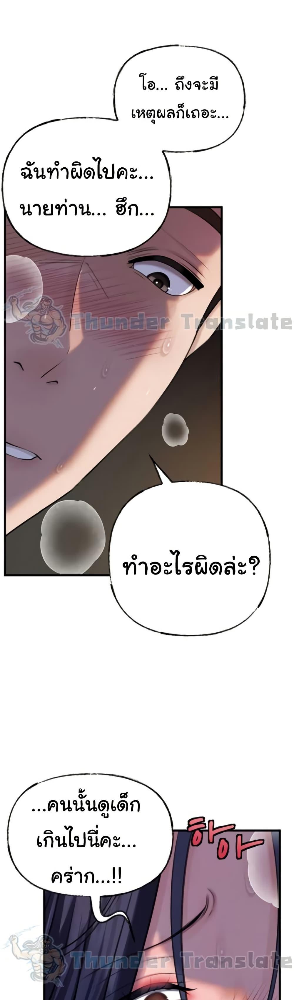 Doujin-Lc- อ่าน โดจิน มังฮวา เกาหลี ญี่ปุ่น จีน แปลไทย Not the Daughter ตอนที่ 1 2 3 4 5 6 7 8 9 10 11 12 13 14 ฟรี ไม่มีโฆษณา อ่าน โดจิน Manhwa เกาหลี ญี่ปุ่น จีน เรามีครบ คัดมาให้เน้นๆ โดจิน 18+ รับประกันความฟินโดย  Doujin Lc