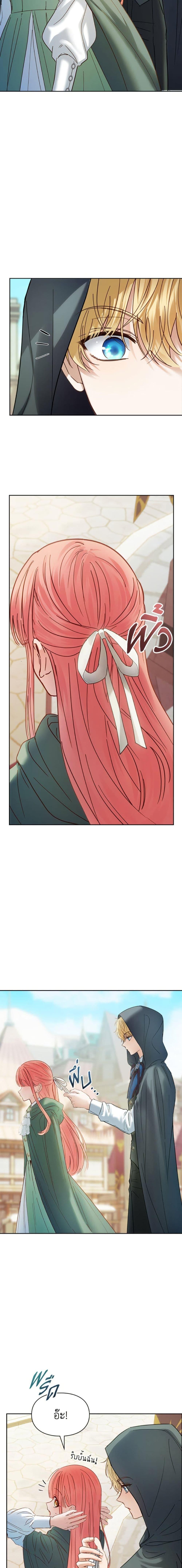 Manga-lc-com อ่านมังงะ อ่านการ์ตูน ออนไลน์ ฟรี Baby Prisoner of the Winter Castle ตอนที่ 1 2 3 4 5 6 7 8 9 10 11 12 13 14 ฟรี ไม่มีโฆษณา Manga-lc - อ่าน มังงะ อ่าน การ์ตูน ออนไลน์ อ่านมังงะ ฟรี