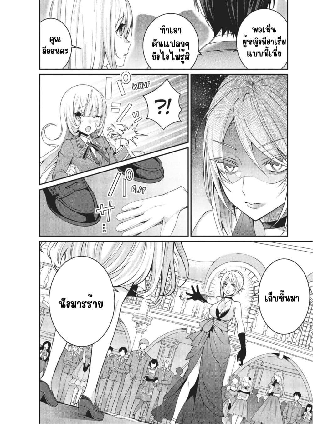 Manga-lc-com อ่านมังงะ อ่านการ์ตูน ออนไลน์ ฟรี Otome Game Sekai wa Mob ni Kibishii Sekai Desu ตอนที่ 1 2 3 4 5 6 7 8 9 10 11 12 13 14 ฟรี ไม่มีโฆษณา Manga-lc - อ่าน มังงะ อ่าน การ์ตูน ออนไลน์ อ่านมังงะ ฟรี