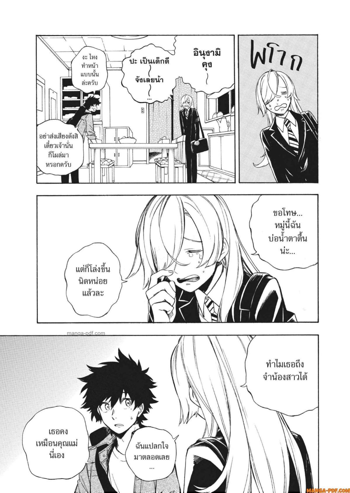 Manga-lc-com อ่านมังงะ อ่านการ์ตูน ออนไลน์ ฟรี Inugami wa Inoranai ตอนที่ 1 2 3 4 5 6 7 8 9 10 11 12 13 14 ฟรี ไม่มีโฆษณา Manga-lc - อ่าน มังงะ อ่าน การ์ตูน ออนไลน์ อ่านมังงะ ฟรี