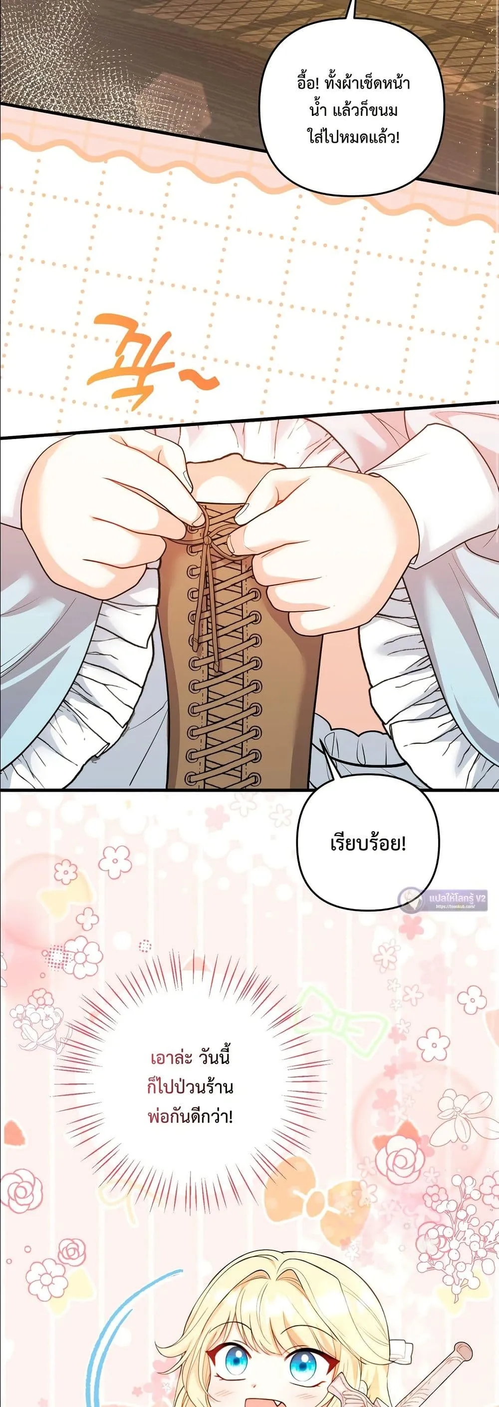 Manga-lc-com อ่านมังงะ อ่านการ์ตูน ออนไลน์ ฟรี I’m the Only Granddaughter of the Strongest Duke ตอนที่ 1 2 3 4 5 6 7 8 9 10 11 12 13 14 ฟรี ไม่มีโฆษณา Manga-lc - อ่าน มังงะ อ่าน การ์ตูน ออนไลน์ อ่านมังงะ ฟรี
