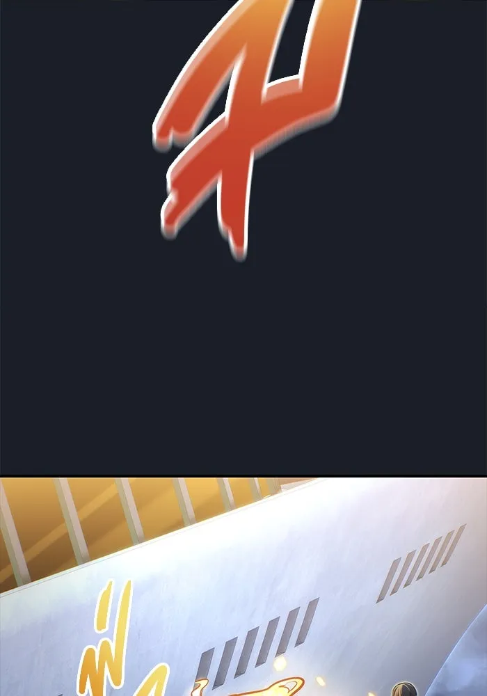 อูเร็ค มาซิโน่ ตอนที่ 9 ผู้ว่างเปล่า รูปที่ 191