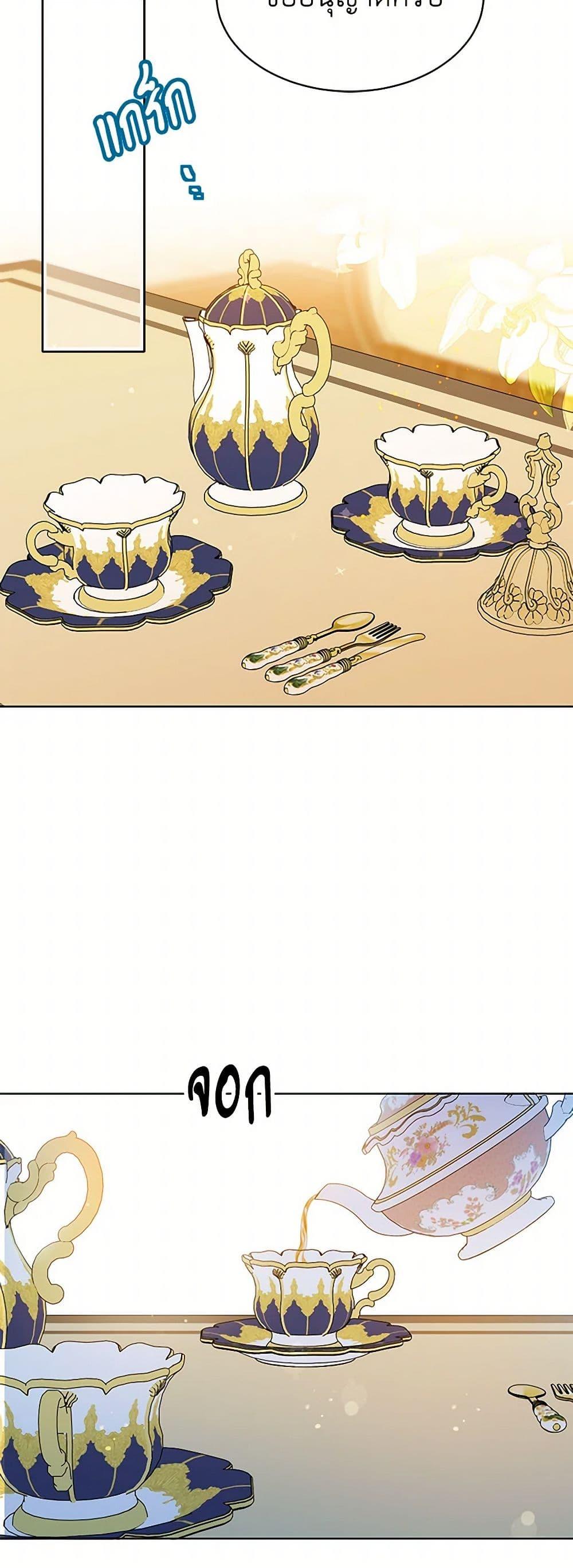 Manga-lc-com อ่านมังงะ อ่านการ์ตูน ออนไลน์ ฟรี The Detective Of Muiella ตอนที่ 1 2 3 4 5 6 7 8 9 10 11 12 13 14 ฟรี ไม่มีโฆษณา Manga-lc - อ่าน มังงะ อ่าน การ์ตูน ออนไลน์ อ่านมังงะ ฟรี