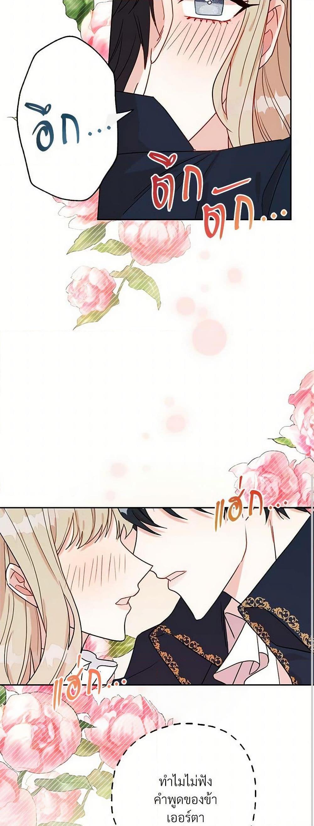 Manga-lc-com อ่านมังงะ อ่านการ์ตูน ออนไลน์ ฟรี Please Don’t Eat Me! ตอนที่ 1 2 3 4 5 6 7 8 9 10 11 12 13 14 ฟรี ไม่มีโฆษณา Manga-lc - อ่าน มังงะ อ่าน การ์ตูน ออนไลน์ อ่านมังงะ ฟรี