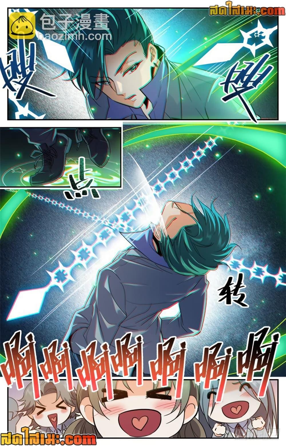 Manga-lc-com อ่านมังงะ อ่านการ์ตูน ออนไลน์ ฟรี Versatile Mage จอมเวทย์เต็มพิกัด ตอนที่ 1 2 3 4 5 6 7 8 9 10 11 12 13 14 ฟรี ไม่มีโฆษณา Manga-lc - อ่าน มังงะ อ่าน การ์ตูน ออนไลน์ อ่านมังงะ ฟรี