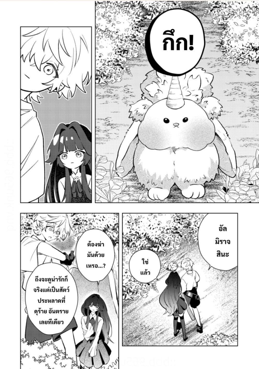 Manga-lc-com อ่านมังงะ อ่านการ์ตูน ออนไลน์ ฟรี Yamiochi Last Boss Reijou no Osananajimi ni Tensei Shita. Ore ga Shindara Bad End Kakutei nanode Saikyou ni Natta kedo, Mou Yamiochi “Yandere-ka” Shitemasen ka ตอนที่ 1 2 3 4 5 6 7 8 9 10 11 12 13 14 ฟรี ไม่มีโฆษณา Manga-lc - อ่าน มังงะ อ่าน การ์ตูน ออนไลน์ อ่านมังงะ ฟรี