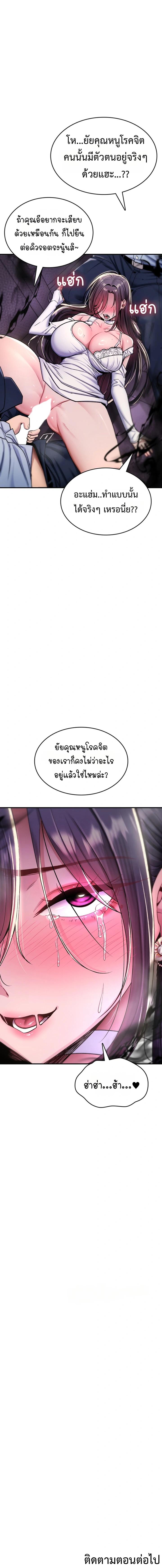 Doujin-Lc- อ่าน โดจิน มังฮวา เกาหลี ญี่ปุ่น จีน แปลไทย It Will Never Break ตอนที่ 1 2 3 4 5 6 7 8 9 10 11 12 13 14 ฟรี ไม่มีโฆษณา อ่าน โดจิน Manhwa เกาหลี ญี่ปุ่น จีน เรามีครบ คัดมาให้เน้นๆ โดจิน 18+ รับประกันความฟินโดย  Doujin Lc