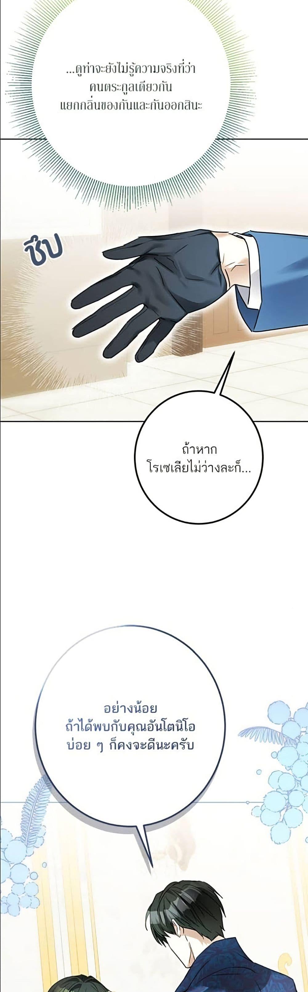 Manga-lc-com อ่านมังงะ อ่านการ์ตูน ออนไลน์ ฟรี Became the Duke’s Male Servant ตอนที่ 1 2 3 4 5 6 7 8 9 10 11 12 13 14 ฟรี ไม่มีโฆษณา Manga-lc - อ่าน มังงะ อ่าน การ์ตูน ออนไลน์ อ่านมังงะ ฟรี