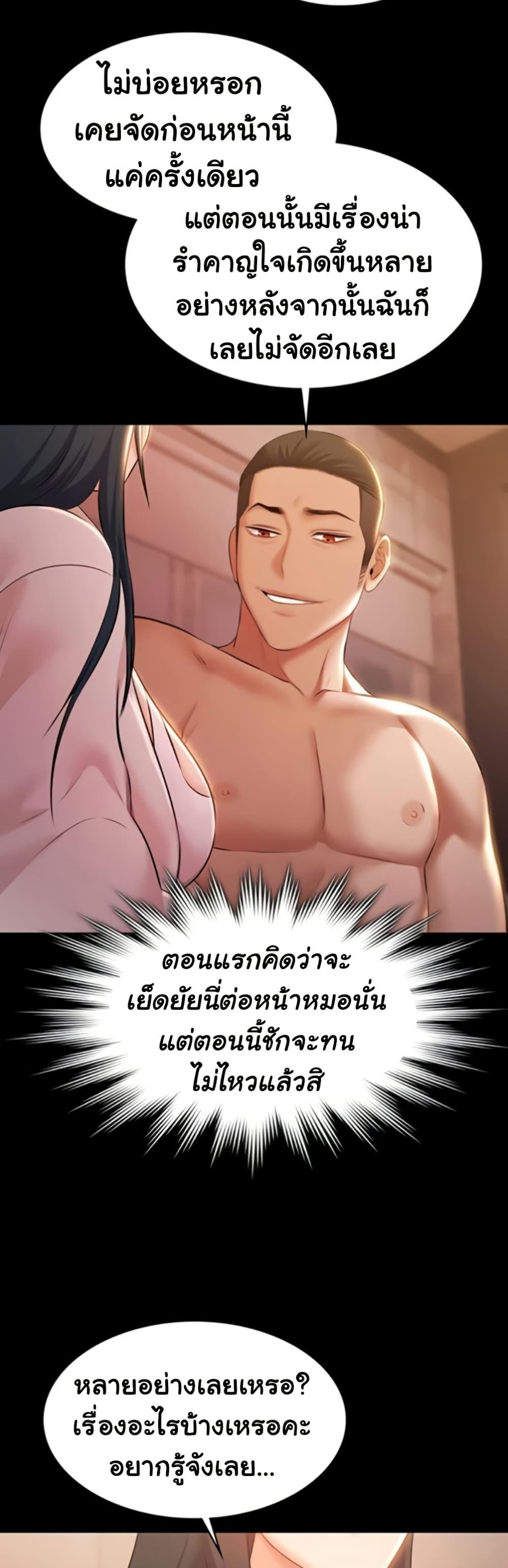 Doujin-Lc- อ่าน โดจิน มังฮวา เกาหลี ญี่ปุ่น จีน แปลไทย Pool Party ตอนที่ 1 2 3 4 5 6 7 8 9 10 11 12 13 14 ฟรี ไม่มีโฆษณา อ่าน โดจิน Manhwa เกาหลี ญี่ปุ่น จีน เรามีครบ คัดมาให้เน้นๆ โดจิน 18+ รับประกันความฟินโดย  Doujin Lc