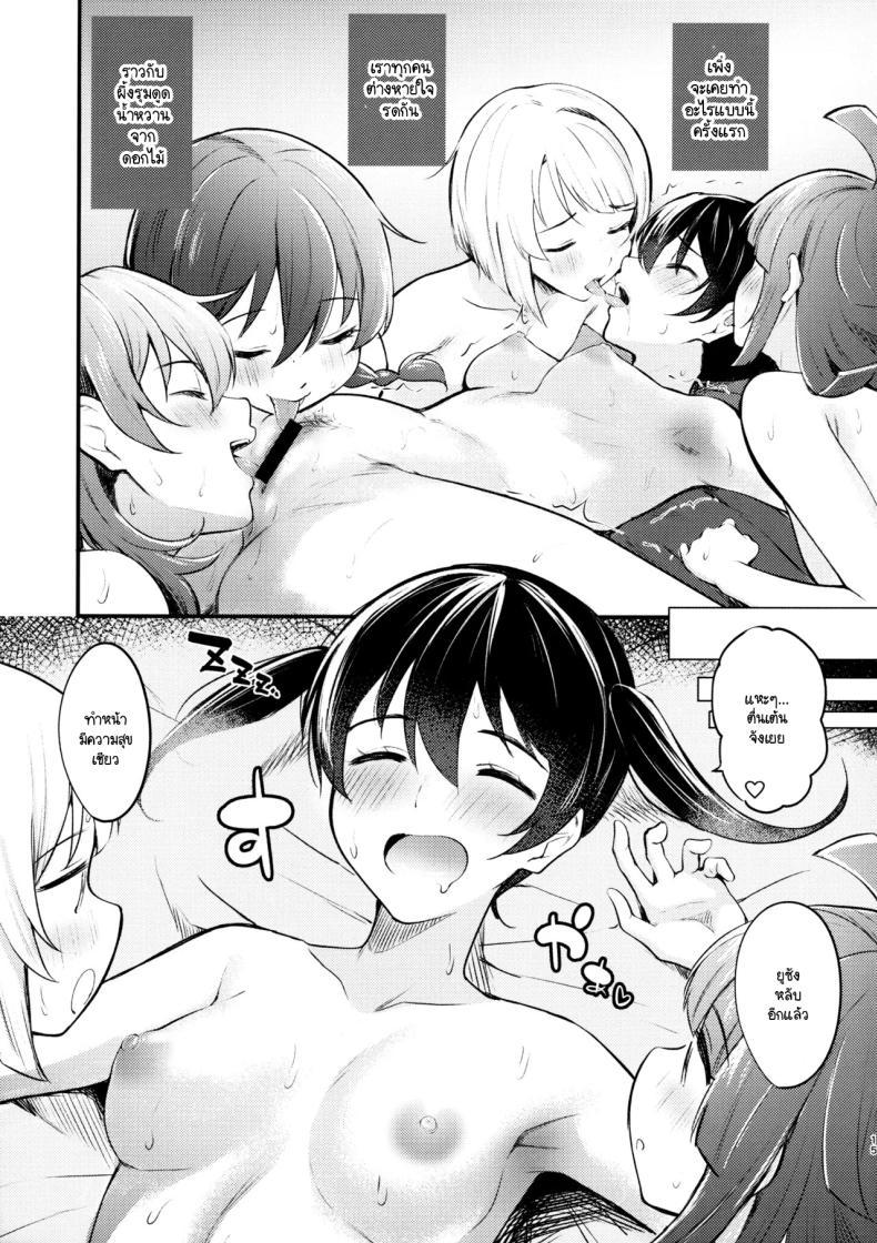 Doujin-Lc- อ่าน โดจิน มังฮวา เกาหลี ญี่ปุ่น จีน แปลไทย วันต่างๆ ของเหล่าไอดอล (C100) [Kitaku Jikan (Kitaku)] Unit Diary (Love Live! Nijigasaki High School Idol Club) ตอนที่ 1 2 3 4 5 6 7 8 9 10 11 12 13 14 ฟรี ไม่มีโฆษณา อ่าน โดจิน Manhwa เกาหลี ญี่ปุ่น จีน เรามีครบ คัดมาให้เน้นๆ โดจิน 18+ รับประกันความฟินโดย  Doujin Lc