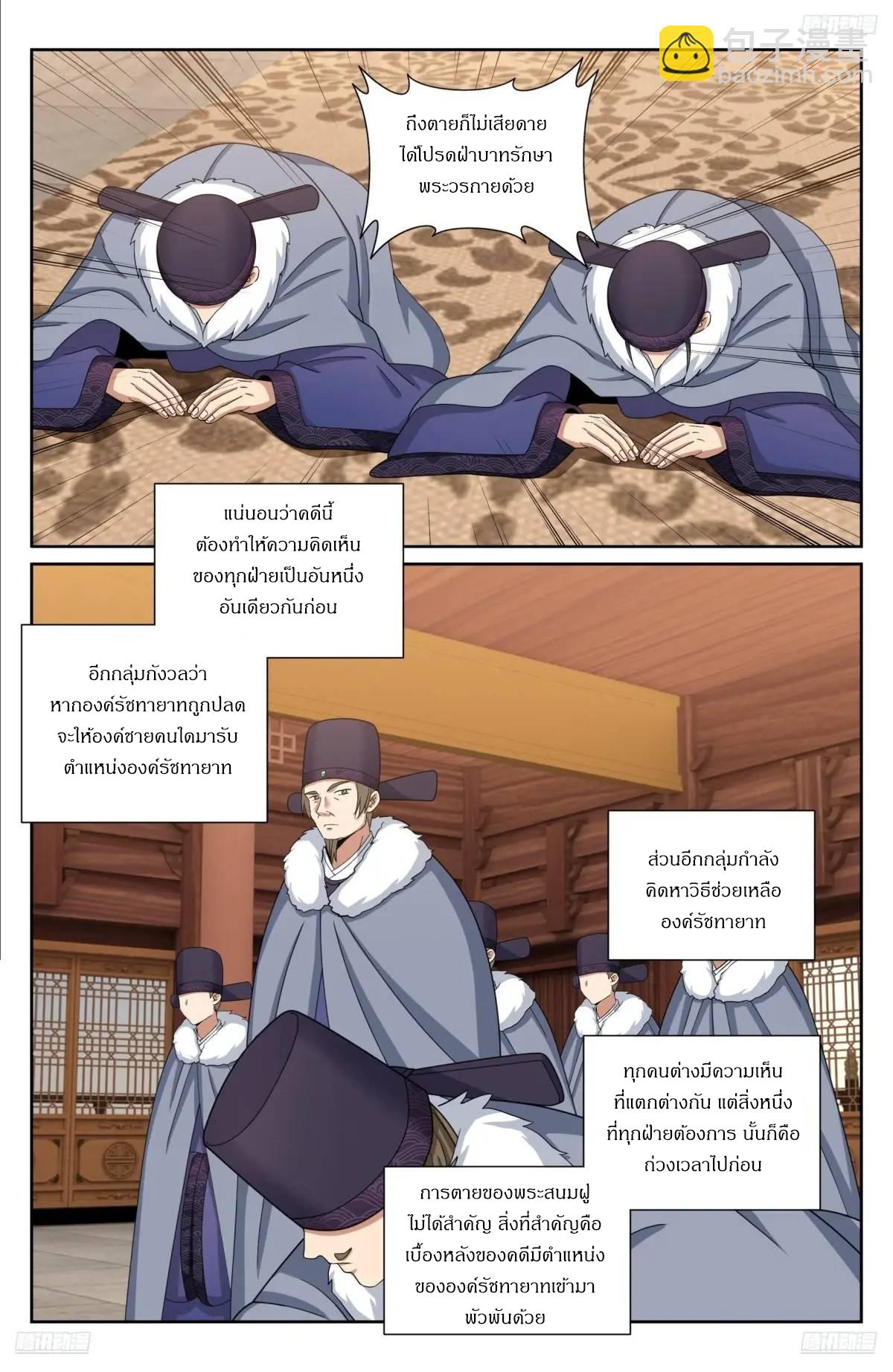 Manga-lc-com อ่านมังงะ อ่านการ์ตูน ออนไลน์ ฟรี Nightwatcher ตอนที่ 1 2 3 4 5 6 7 8 9 10 11 12 13 14 ฟรี ไม่มีโฆษณา Manga-lc - อ่าน มังงะ อ่าน การ์ตูน ออนไลน์ อ่านมังงะ ฟรี