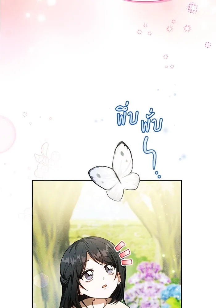 ละลายรักให้ล้นใจ ตอนที่ 77 รูปที่ 8