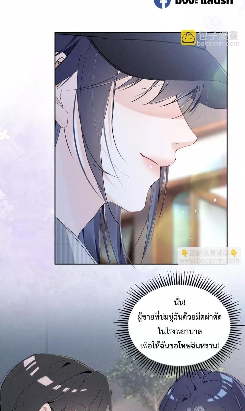 Manga-lc-com อ่านมังงะ อ่านการ์ตูน ออนไลน์ ฟรี BeneaththeLad ตอนที่ 1 2 3 4 5 6 7 8 9 10 11 12 13 14 ฟรี ไม่มีโฆษณา Manga-lc - อ่าน มังงะ อ่าน การ์ตูน ออนไลน์ อ่านมังงะ ฟรี