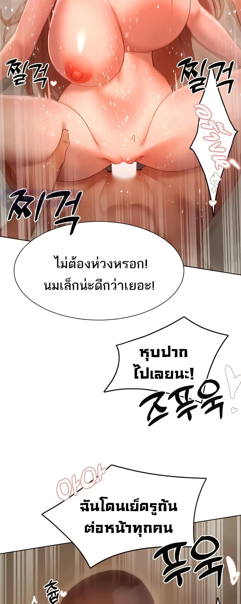 Doujin-Lc- อ่าน โดจิน มังฮวา เกาหลี ญี่ปุ่น จีน แปลไทย The Protagonist Gets Stronger ตอนที่ 1 2 3 4 5 6 7 8 9 10 11 12 13 14 ฟรี ไม่มีโฆษณา อ่าน โดจิน Manhwa เกาหลี ญี่ปุ่น จีน เรามีครบ คัดมาให้เน้นๆ โดจิน 18+ รับประกันความฟินโดย  Doujin Lc