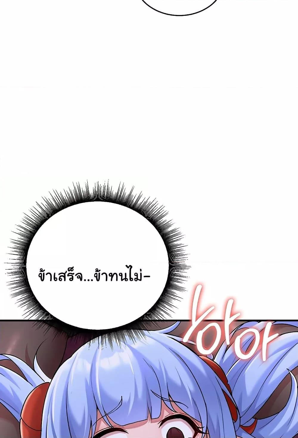 Doujin-Lc- อ่าน โดจิน มังฮวา เกาหลี ญี่ปุ่น จีน แปลไทย The Warrior Dissatisfied with Everyone ตอนที่ 1 2 3 4 5 6 7 8 9 10 11 12 13 14 ฟรี ไม่มีโฆษณา อ่าน โดจิน Manhwa เกาหลี ญี่ปุ่น จีน เรามีครบ คัดมาให้เน้นๆ โดจิน 18+ รับประกันความฟินโดย  Doujin Lc