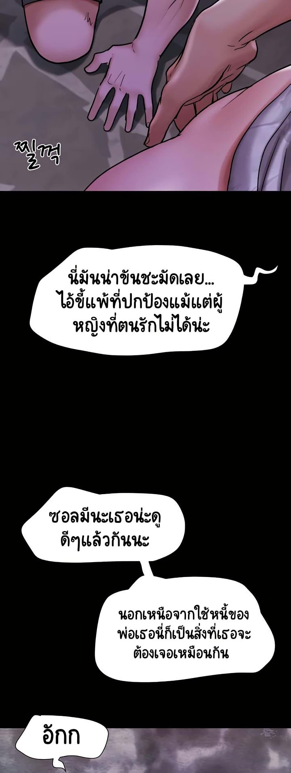 Doujin-Lc- อ่าน โดจิน มังฮวา เกาหลี ญี่ปุ่น จีน แปลไทย Not to Be Missed ตอนที่ 1 2 3 4 5 6 7 8 9 10 11 12 13 14 ฟรี ไม่มีโฆษณา อ่าน โดจิน Manhwa เกาหลี ญี่ปุ่น จีน เรามีครบ คัดมาให้เน้นๆ โดจิน 18+ รับประกันความฟินโดย  Doujin Lc