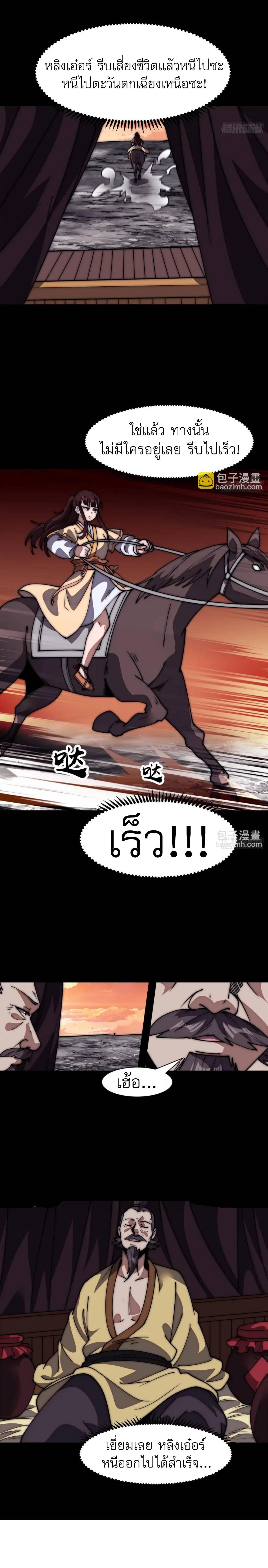 Manga-lc-com อ่านมังงะ อ่านการ์ตูน ออนไลน์ ฟรี It Starts With A Mountain ตอนที่ 1 2 3 4 5 6 7 8 9 10 11 12 13 14 ฟรี ไม่มีโฆษณา Manga-lc - อ่าน มังงะ อ่าน การ์ตูน ออนไลน์ อ่านมังงะ ฟรี