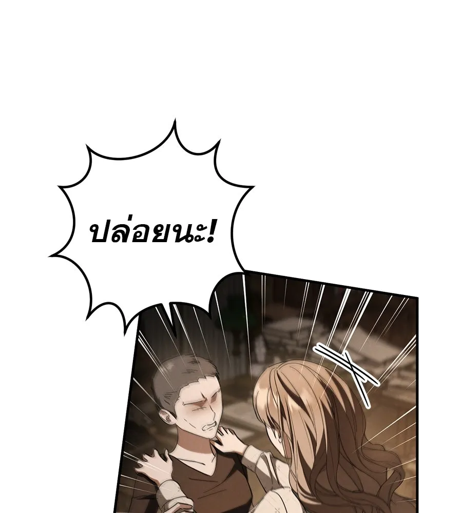 เรือนจำรัก ตอนที่ 70 รูปที่ 35