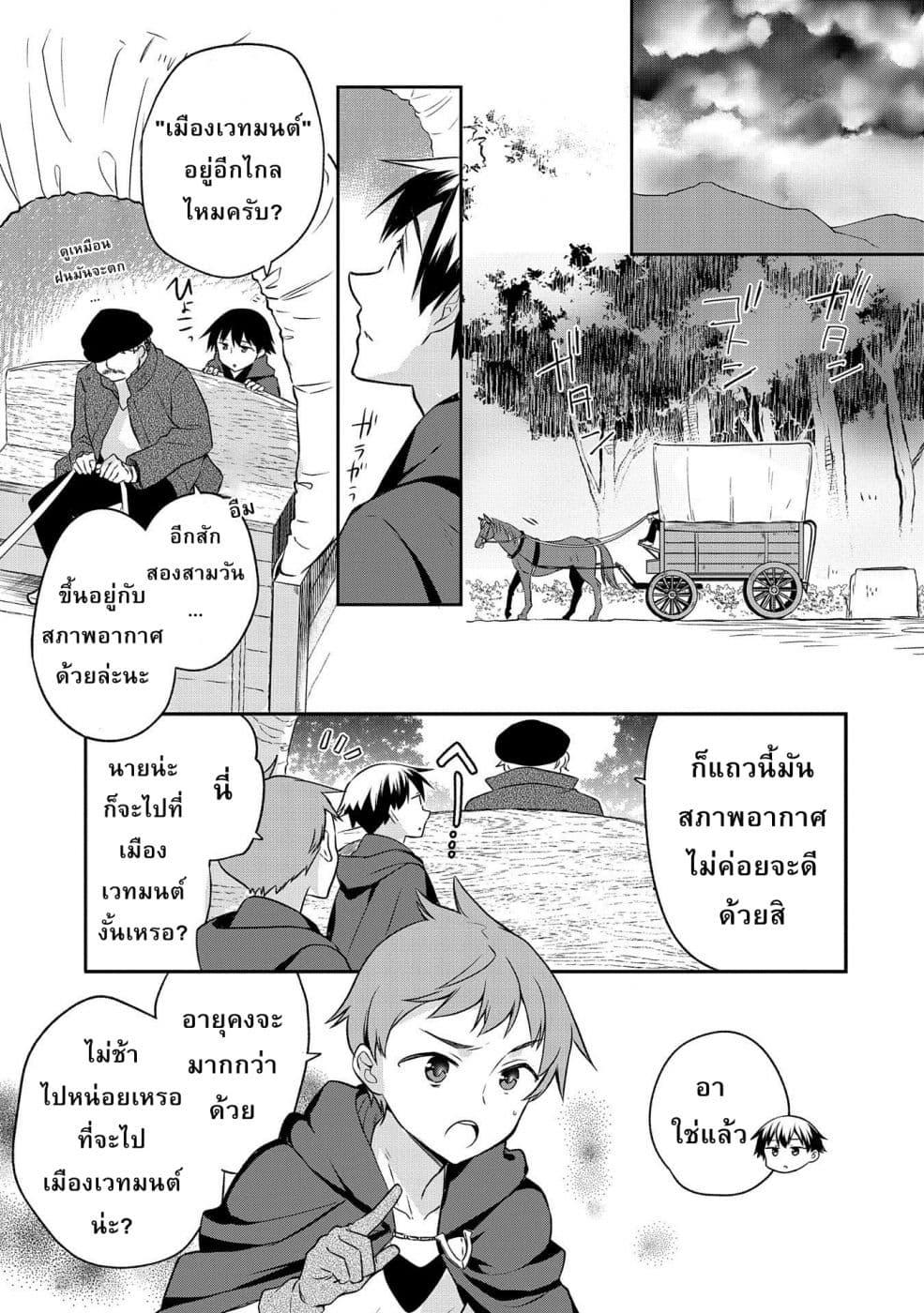 Manga-lc-com อ่านมังงะ อ่านการ์ตูน ออนไลน์ ฟรี Mushoku No Eiyuu Betsu Ni Skill Nanka Iranakatta Ndaga ตอนที่ 1 2 3 4 5 6 7 8 9 10 11 12 13 14 ฟรี ไม่มีโฆษณา Manga-lc - อ่าน มังงะ อ่าน การ์ตูน ออนไลน์ อ่านมังงะ ฟรี