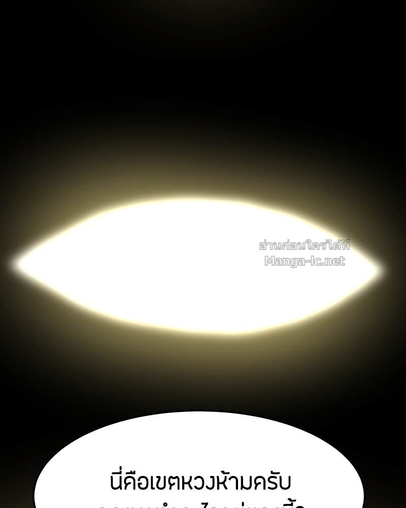 Doujin-Lc- อ่าน โดจิน มังฮวา เกาหลี ญี่ปุ่น จีน แปลไทย ข้าราชการพิเศษ ตอนที่ 1 2 3 4 5 6 7 8 9 10 11 12 13 14 ฟรี ไม่มีโฆษณา อ่าน โดจิน Manhwa เกาหลี ญี่ปุ่น จีน เรามีครบ คัดมาให้เน้นๆ โดจิน 18+ รับประกันความฟินโดย Doujin Lc