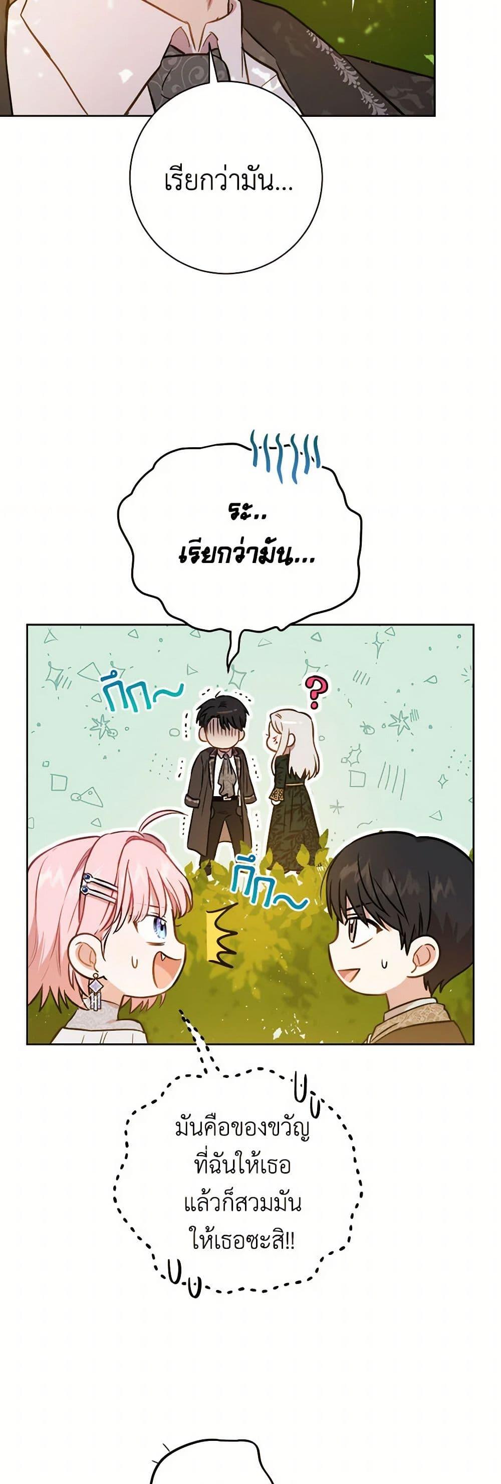 Manga-lc-com อ่านมังงะ อ่านการ์ตูน ออนไลน์ ฟรี The Heiress’s Double Life ตอนที่ 1 2 3 4 5 6 7 8 9 10 11 12 13 14 ฟรี ไม่มีโฆษณา Manga-lc - อ่าน มังงะ อ่าน การ์ตูน ออนไลน์ อ่านมังงะ ฟรี