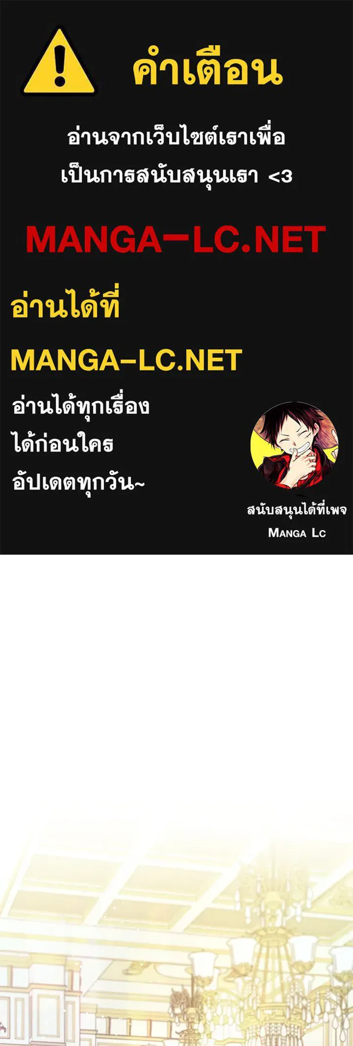 อดีตภรรยาของพระเอกหนุ่มจอมคลั่งรัก ตอนที่ 6 รูปที่ 1