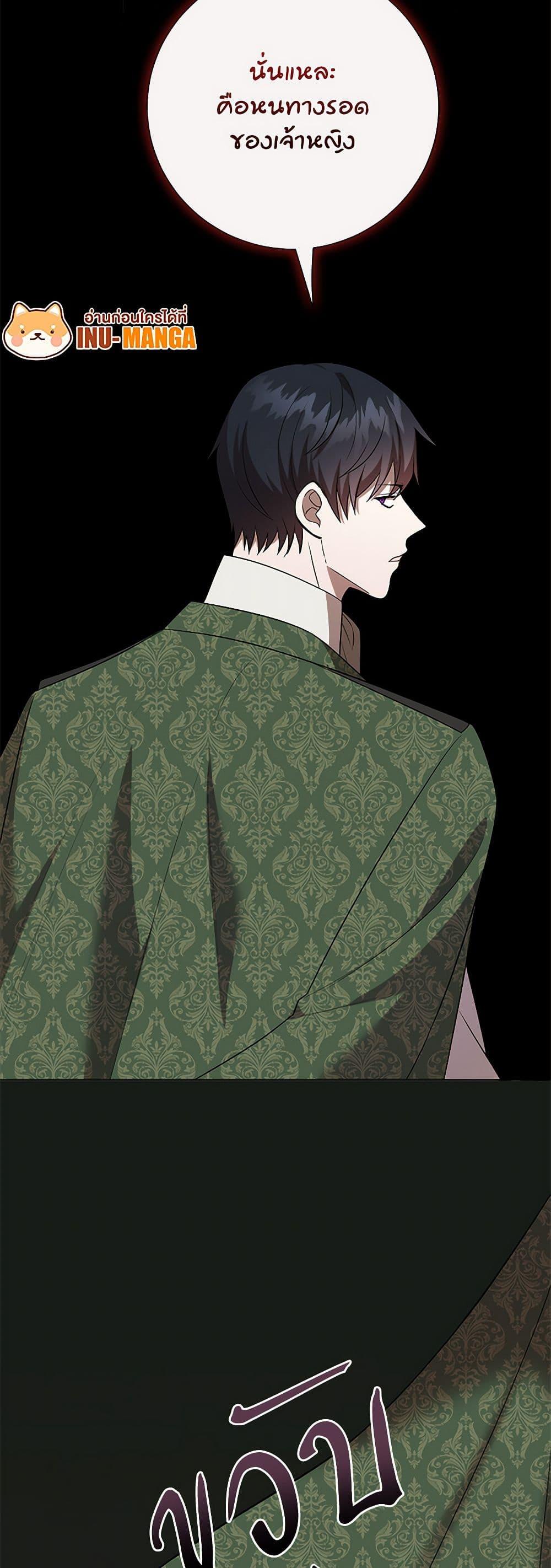 Manga-lc-com อ่านมังงะ อ่านการ์ตูน ออนไลน์ ฟรี Please Don’t Eat Me! ตอนที่ 1 2 3 4 5 6 7 8 9 10 11 12 13 14 ฟรี ไม่มีโฆษณา Manga-lc - อ่าน มังงะ อ่าน การ์ตูน ออนไลน์ อ่านมังงะ ฟรี